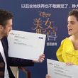 EmmaWatsonFan-dot-NL_BeautyAndTheBeastPressJunket-ShanghaiInterview0185.jpg