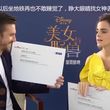 EmmaWatsonFan-dot-NL_BeautyAndTheBeastPressJunket-ShanghaiInterview0186.jpg