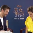 EmmaWatsonFan-dot-NL_BeautyAndTheBeastPressJunket-ShanghaiInterview0191.jpg