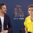 EmmaWatsonFan-dot-NL_BeautyAndTheBeastPressJunket-ShanghaiInterview0199.jpg