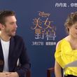 EmmaWatsonFan-dot-NL_BeautyAndTheBeastPressJunket-ShanghaiInterview0206.jpg