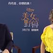 EmmaWatsonFan-dot-NL_BeautyAndTheBeastPressJunket-ShanghaiInterview0208.jpg