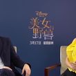 EmmaWatsonFan-dot-NL_BeautyAndTheBeastPressJunket-ShanghaiInterview0218.jpg