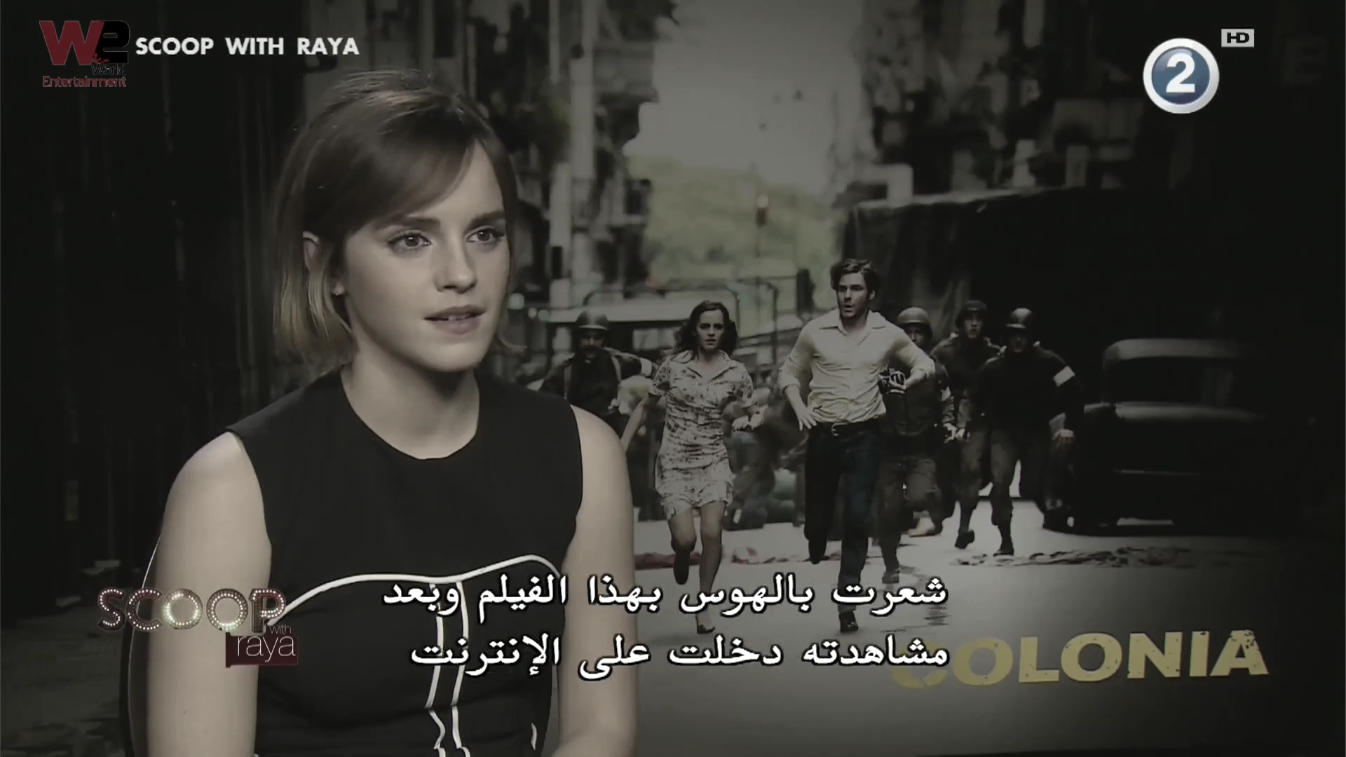 emmawatsonfan_dot_nl-Colonia-PressJunket_ScoopWithRayna0048.jpg