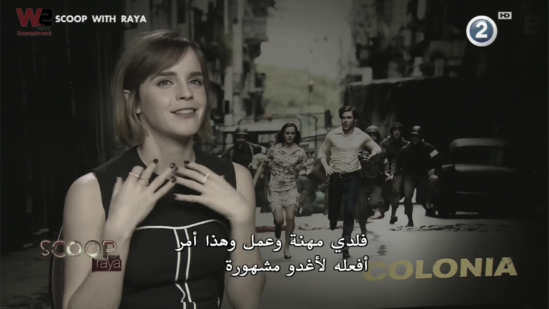 emmawatsonfan_dot_nl-Colonia-PressJunket_ScoopWithRayna0132.jpg