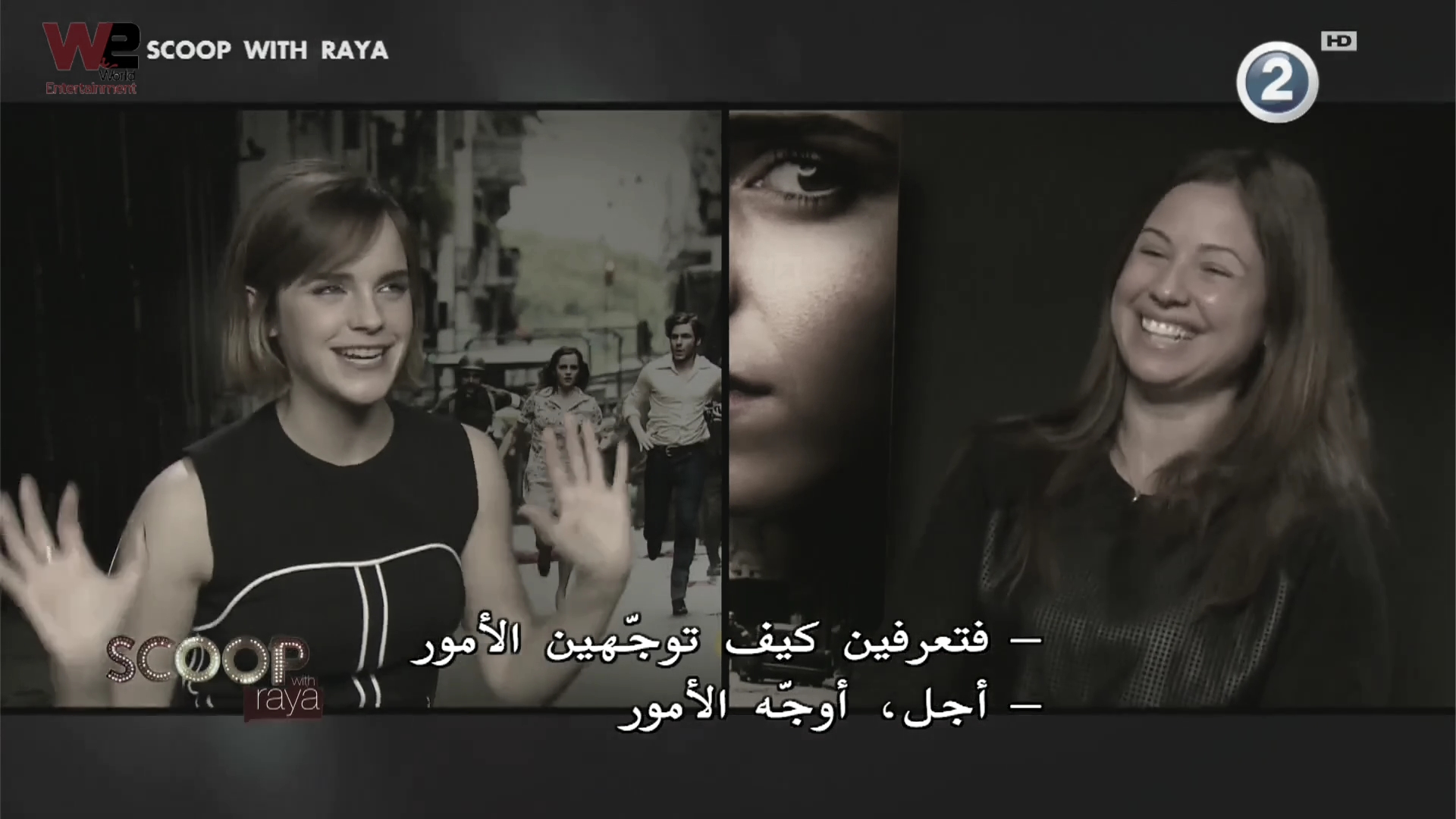 emmawatsonfan_dot_nl-Colonia-PressJunket_ScoopWithRayna0152.jpg