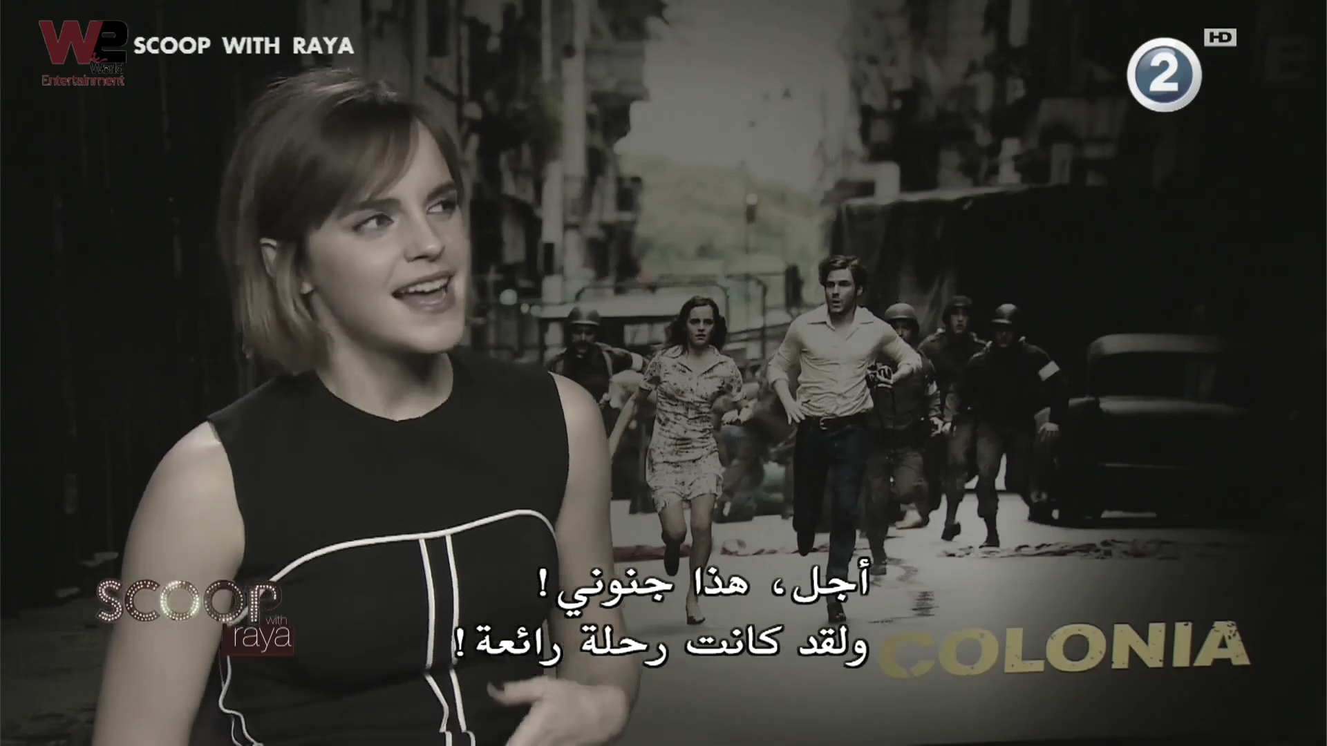 emmawatsonfan_dot_nl-Colonia-PressJunket_ScoopWithRayna0168.jpg