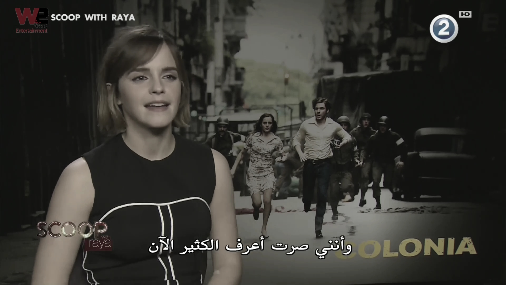 emmawatsonfan_dot_nl-Colonia-PressJunket_ScoopWithRayna0190.jpg