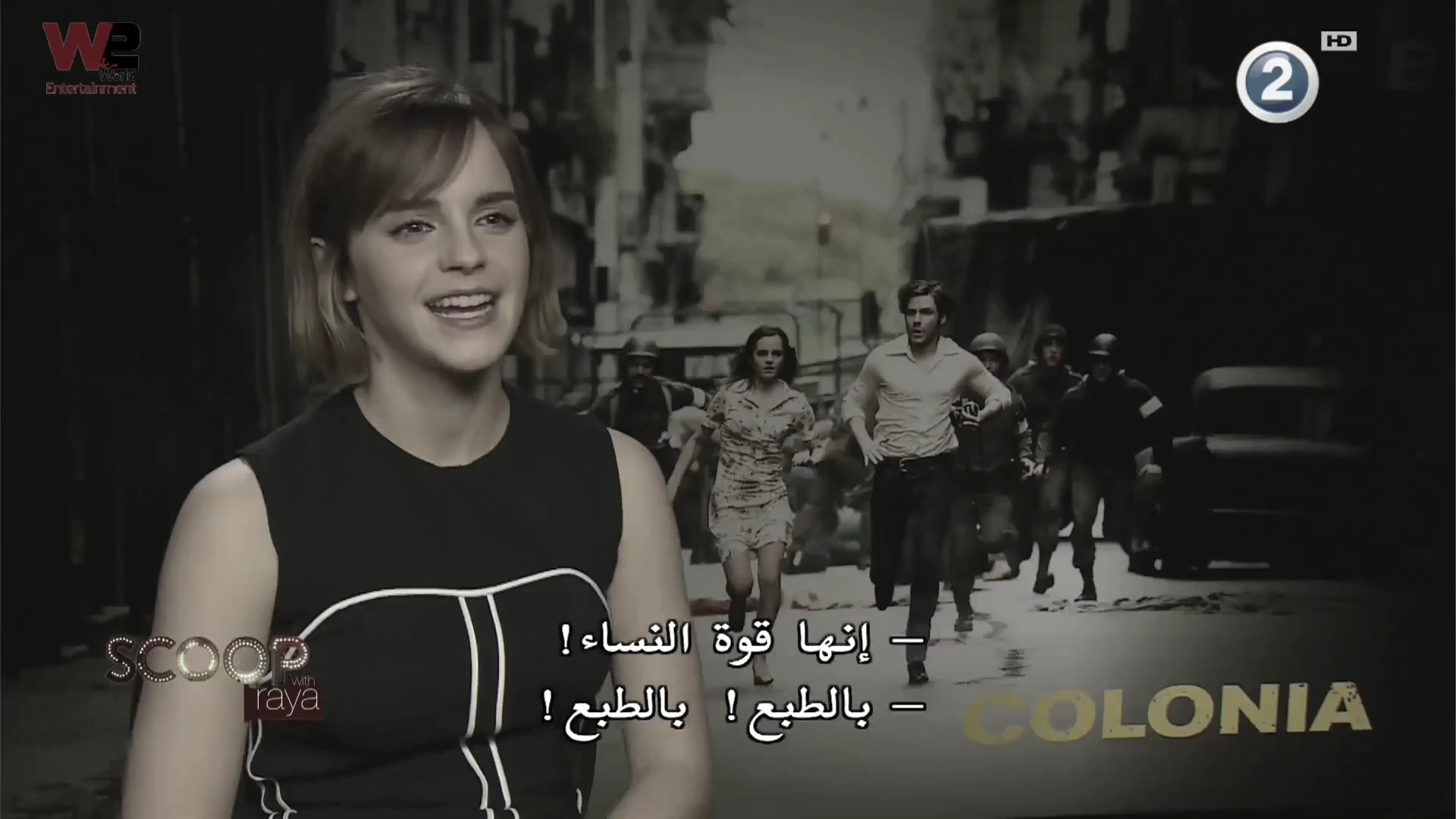 emmawatsonfan_dot_nl-Colonia-PressJunket_ScoopWithRayna0260.jpg
