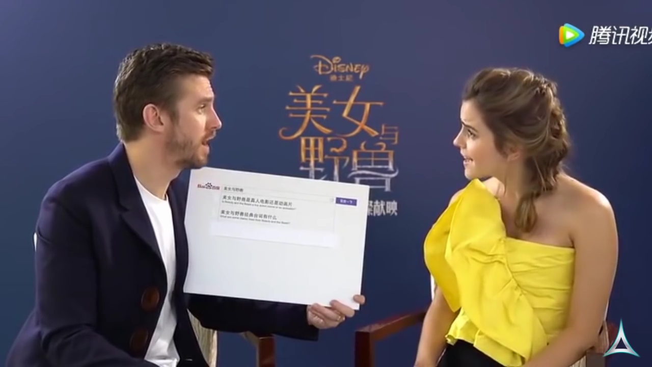 EmmaWatsonFan-dot-NL_BeautyAndTheBeastPressJunket-ShanghaiInterview0022.jpg