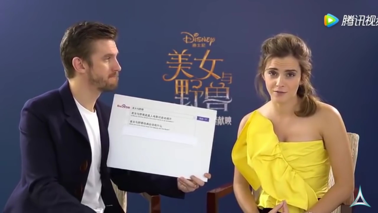 EmmaWatsonFan-dot-NL_BeautyAndTheBeastPressJunket-ShanghaiInterview0026.jpg