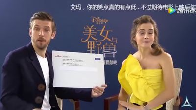 EmmaWatsonFan-dot-NL_BeautyAndTheBeastPressJunket-ShanghaiInterview0058.jpg