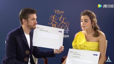 EmmaWatsonFan-dot-NL_BeautyAndTheBeastPressJunket-ShanghaiInterview0081.jpg