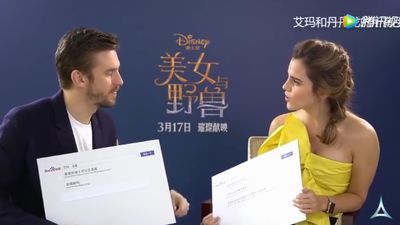 EmmaWatsonFan-dot-NL_BeautyAndTheBeastPressJunket-ShanghaiInterview0133.jpg