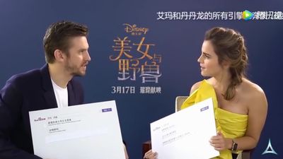 EmmaWatsonFan-dot-NL_BeautyAndTheBeastPressJunket-ShanghaiInterview0134.jpg