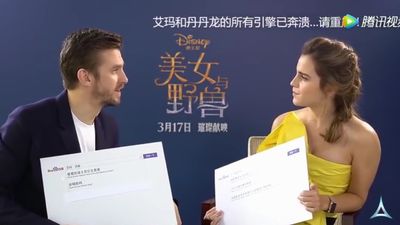 EmmaWatsonFan-dot-NL_BeautyAndTheBeastPressJunket-ShanghaiInterview0135.jpg