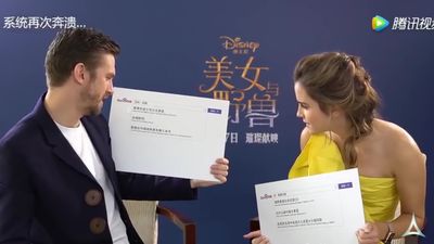 EmmaWatsonFan-dot-NL_BeautyAndTheBeastPressJunket-ShanghaiInterview0161.jpg