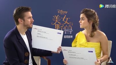 EmmaWatsonFan-dot-NL_BeautyAndTheBeastPressJunket-ShanghaiInterview0178.jpg