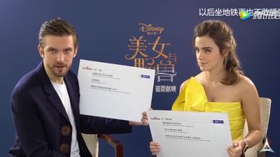 EmmaWatsonFan-dot-NL_BeautyAndTheBeastPressJunket-ShanghaiInterview0183.jpg