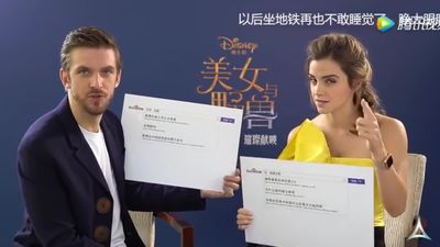 EmmaWatsonFan-dot-NL_BeautyAndTheBeastPressJunket-ShanghaiInterview0184.jpg