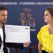 EmmaWatsonFan-dot-NL_BeautyAndTheBeastPressJunket-ShanghaiInterview0060.jpg