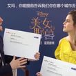 EmmaWatsonFan-dot-NL_BeautyAndTheBeastPressJunket-ShanghaiInterview0167.jpg