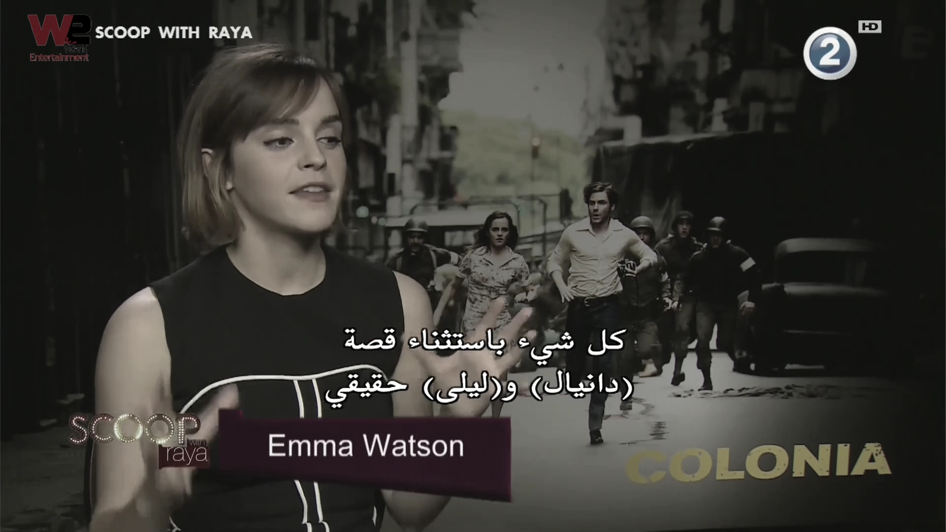 emmawatsonfan_dot_nl-Colonia-PressJunket_ScoopWithRayna0028.jpg