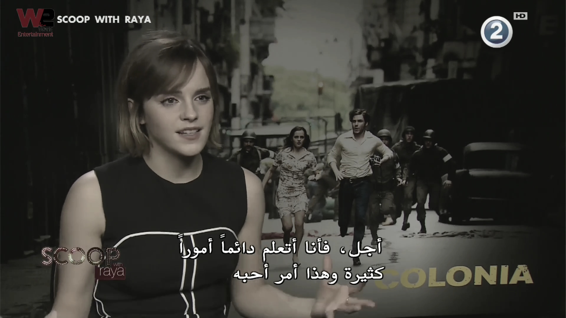 emmawatsonfan_dot_nl-Colonia-PressJunket_ScoopWithRayna0086.jpg