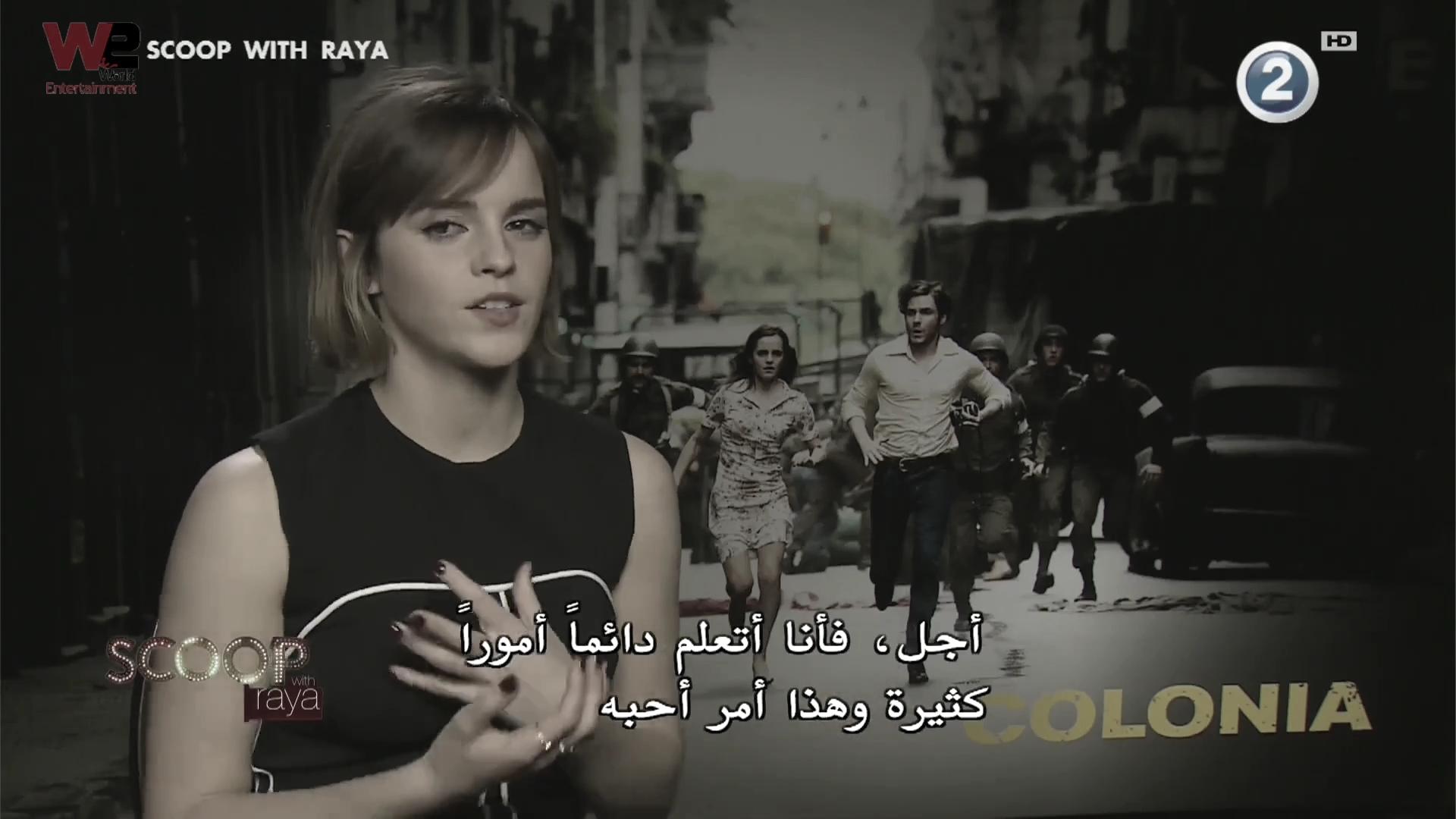 emmawatsonfan_dot_nl-Colonia-PressJunket_ScoopWithRayna0087.jpg