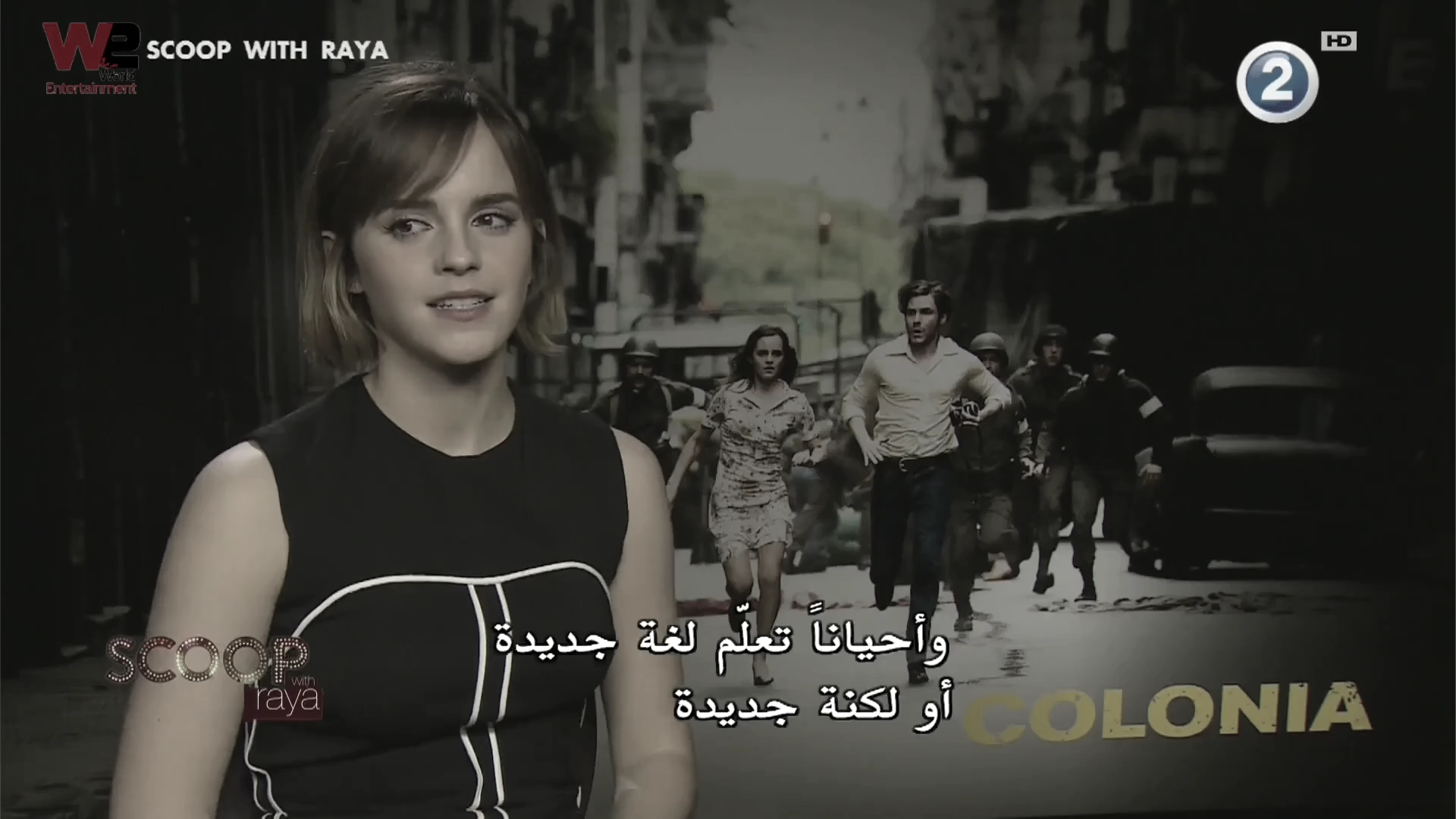 emmawatsonfan_dot_nl-Colonia-PressJunket_ScoopWithRayna0099.jpg