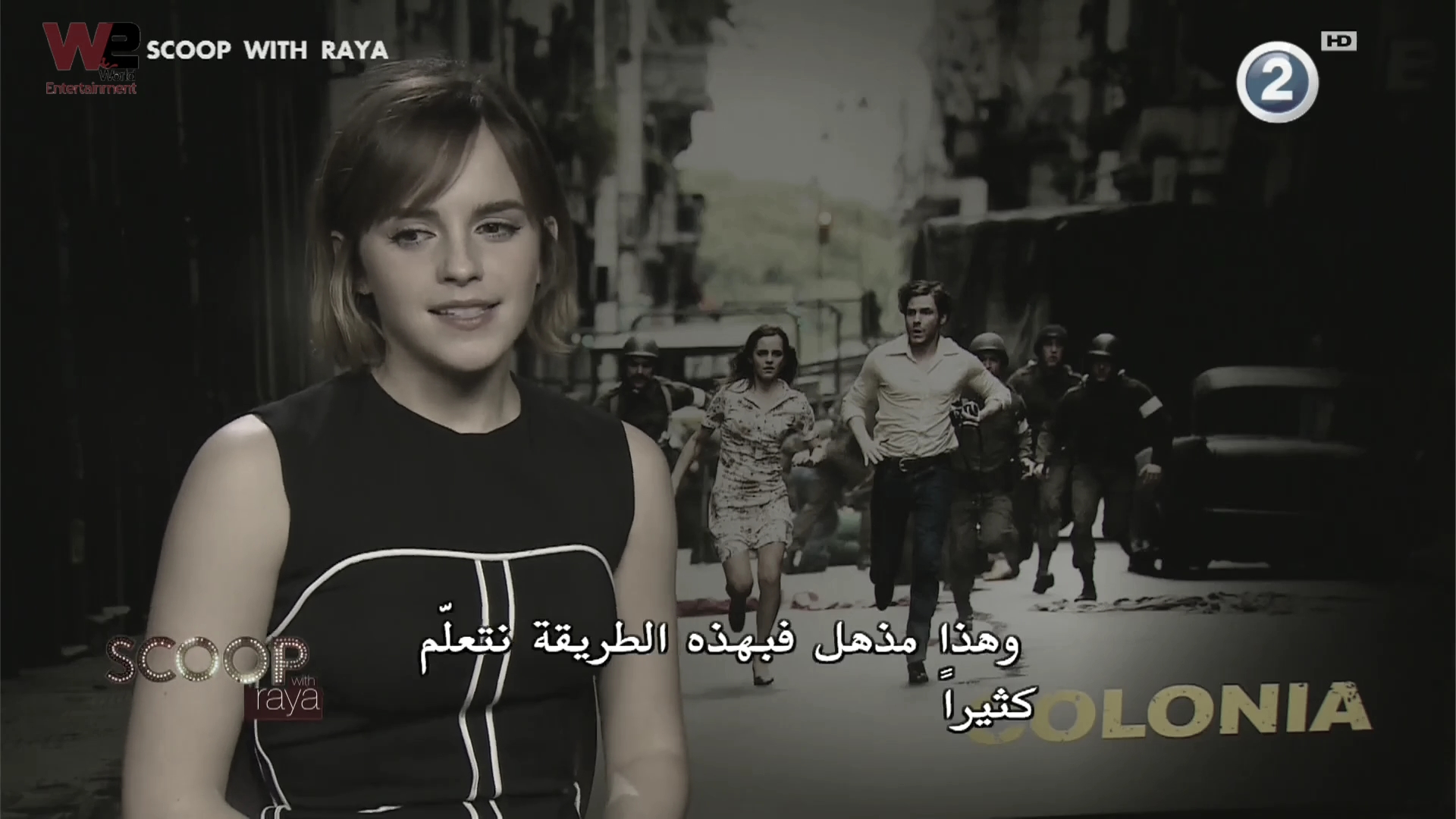 emmawatsonfan_dot_nl-Colonia-PressJunket_ScoopWithRayna0100.jpg