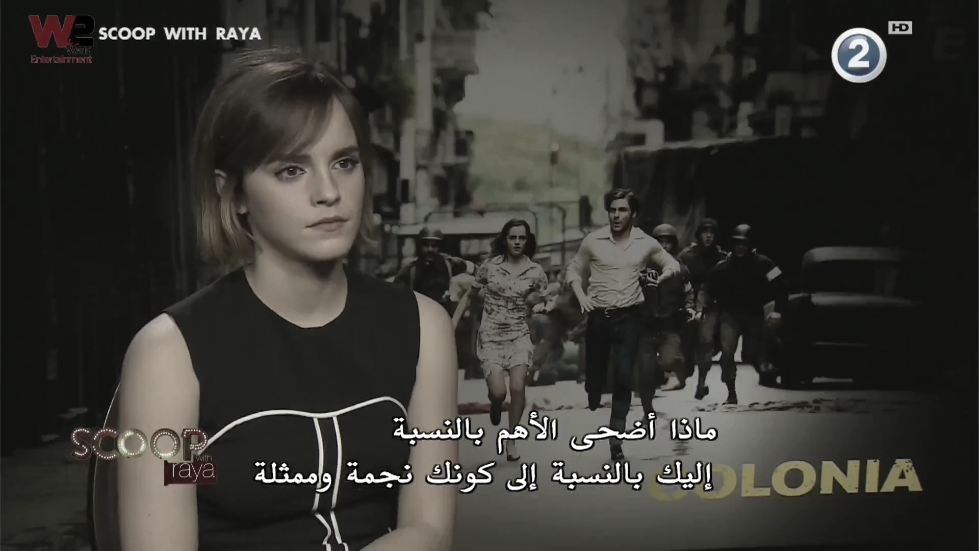 emmawatsonfan_dot_nl-Colonia-PressJunket_ScoopWithRayna0109.jpg