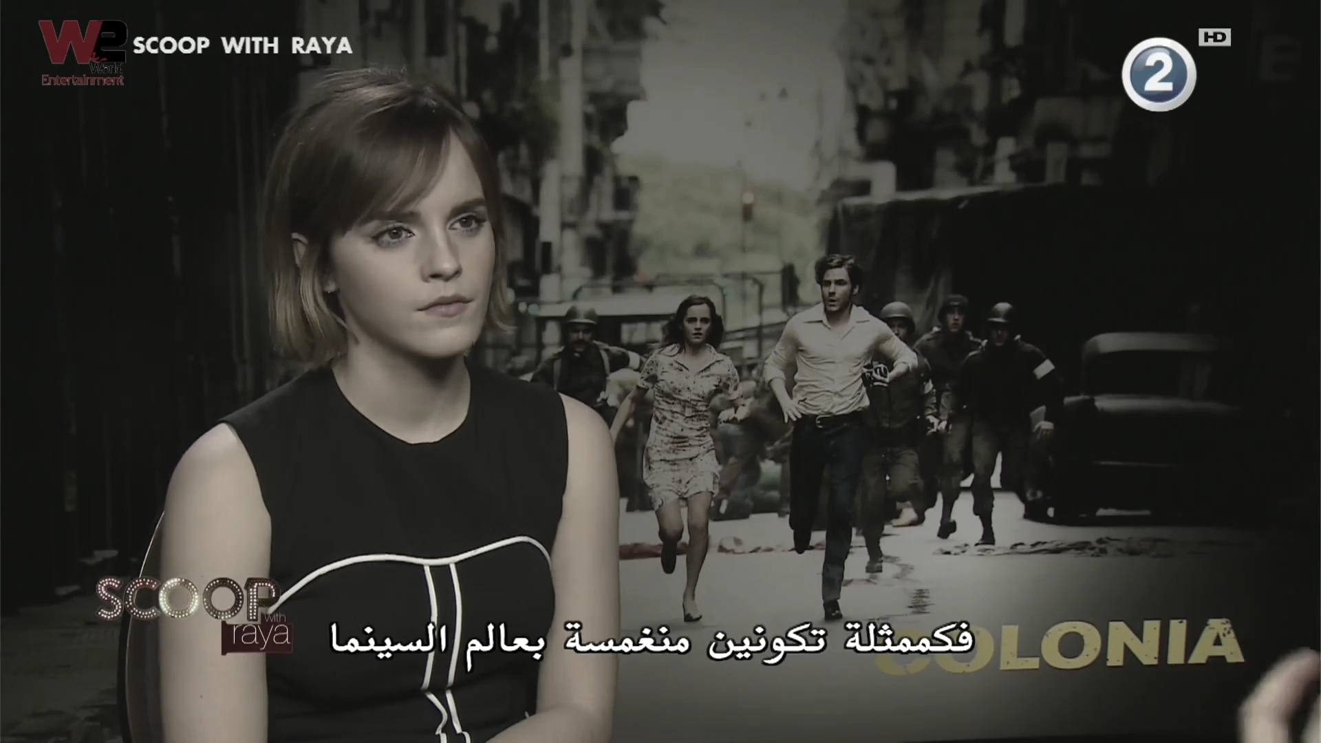 emmawatsonfan_dot_nl-Colonia-PressJunket_ScoopWithRayna0111.jpg