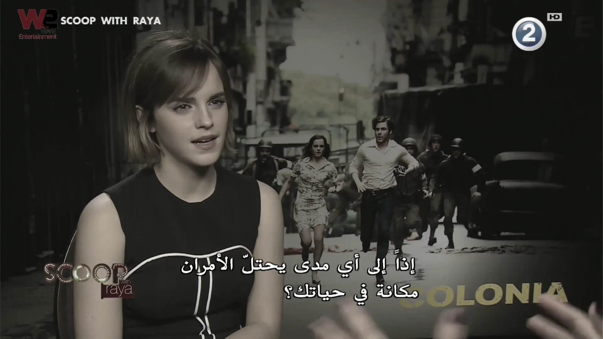 emmawatsonfan_dot_nl-Colonia-PressJunket_ScoopWithRayna0115.jpg