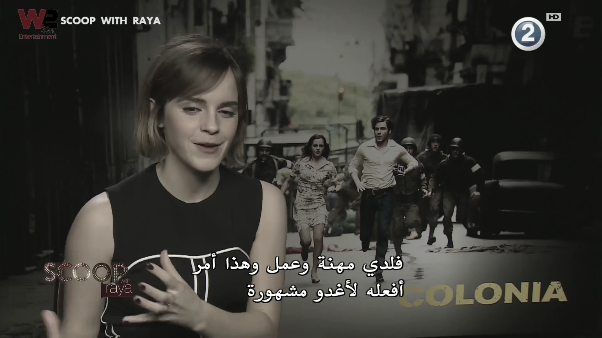 emmawatsonfan_dot_nl-Colonia-PressJunket_ScoopWithRayna0134.jpg