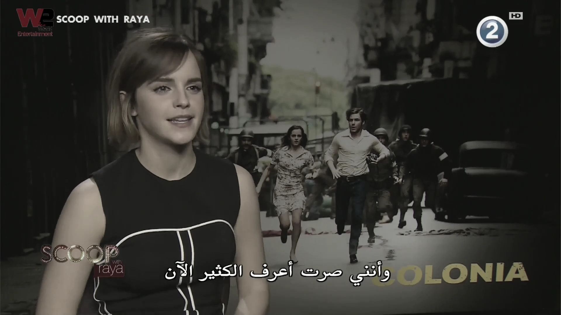 emmawatsonfan_dot_nl-Colonia-PressJunket_ScoopWithRayna0192.jpg