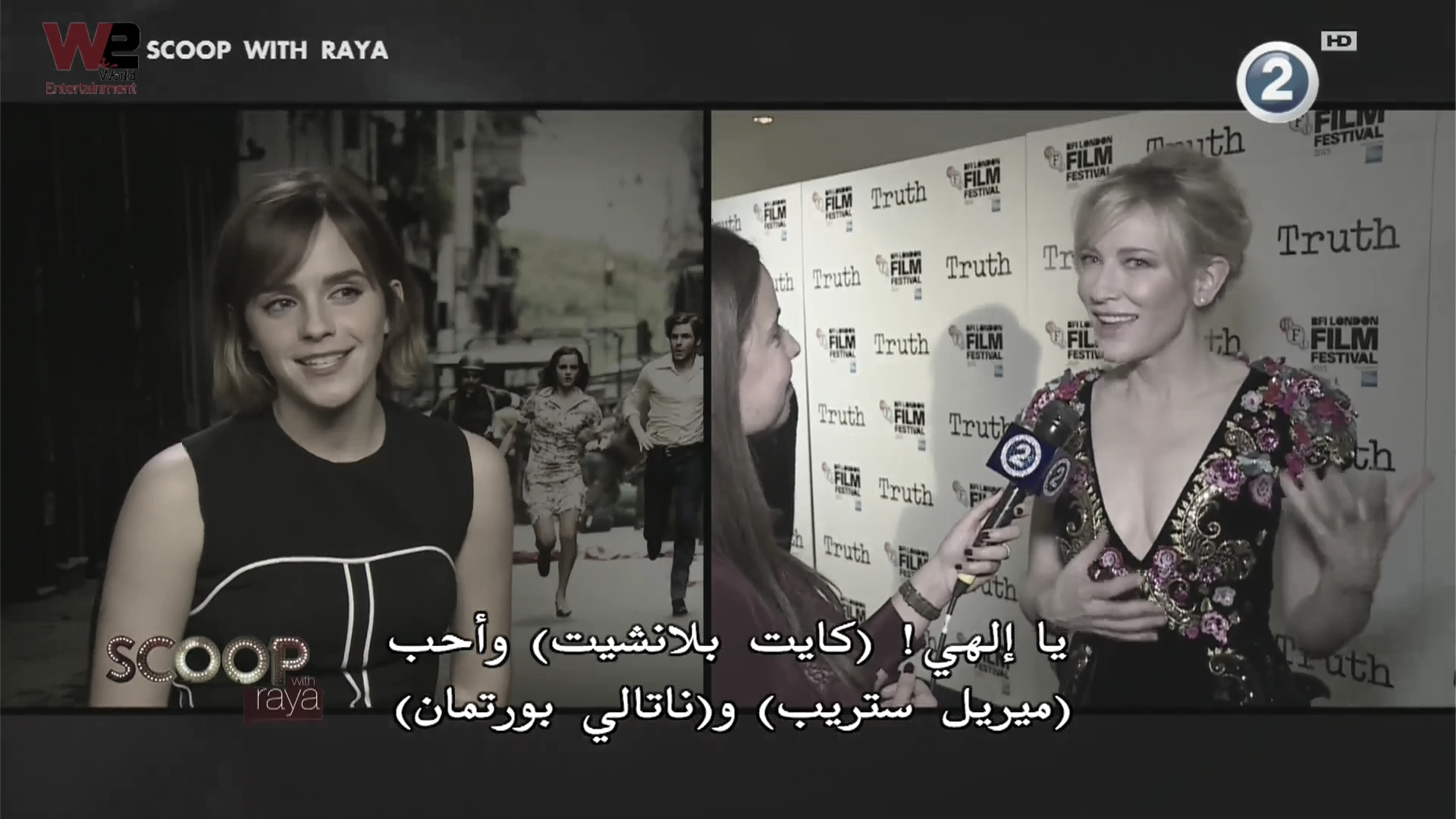 emmawatsonfan_dot_nl-Colonia-PressJunket_ScoopWithRayna0231.jpg