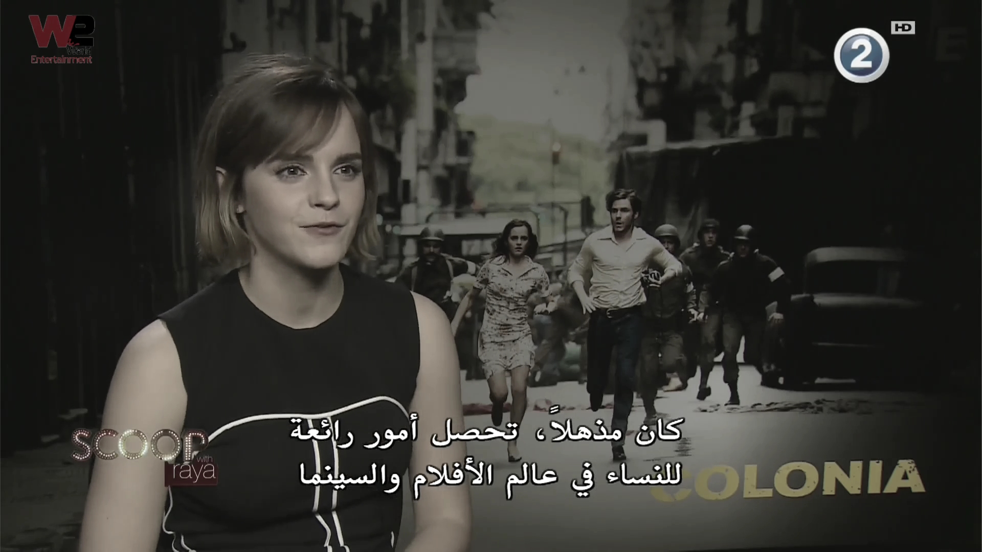 emmawatsonfan_dot_nl-Colonia-PressJunket_ScoopWithRayna0257.jpg