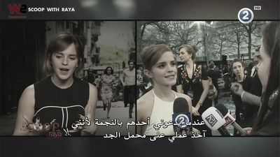 emmawatsonfan_dot_nl-Colonia-PressJunket_ScoopWithRayna0127.jpg